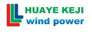 Shandong Huaye Wind Power Equipment Co., Ltd