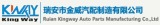 Ruian Kingway International Trade Co., Ltd.