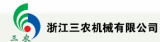 China Zhengjiang Sannong Machinery Company Co., Ltd.