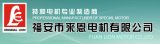 Fuan Lion Motor Co., Ltd.