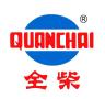 Anhui Quanchai Engine Co., Ltd.