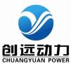 Zhongshan Chuangyuan Power Equipment Co., Ltd.