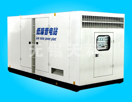 The Low Noise Power Plant