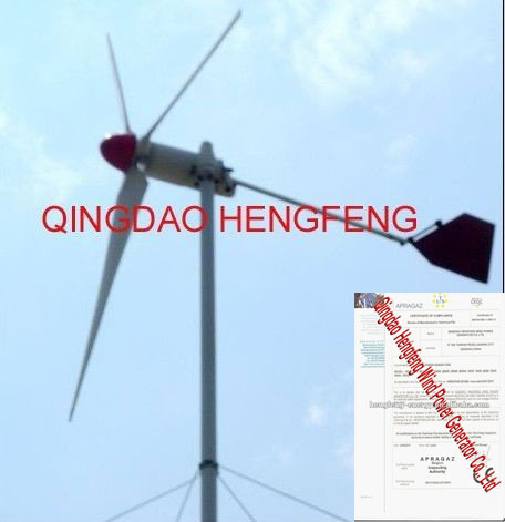 300W Wind Turbine (HF 2.6-300W)