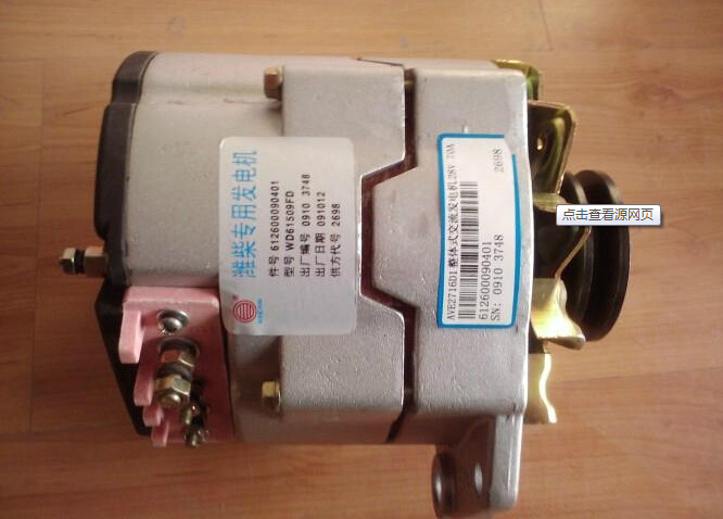 Weichai Alternator Wd615 Wd618