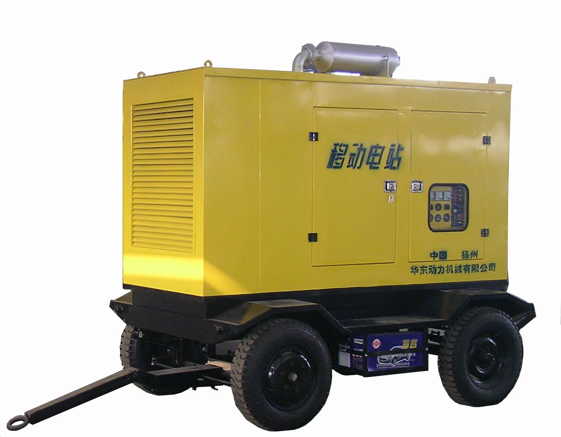 Trailer or Mobile Series Generator Set 500KVA