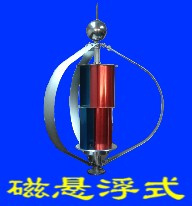 Wind Turbine-1000w