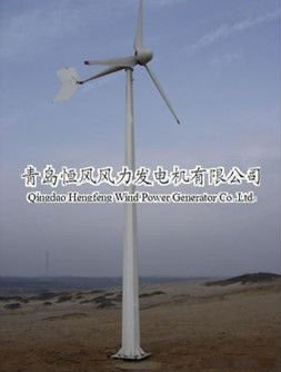 20kw Wind Turbine