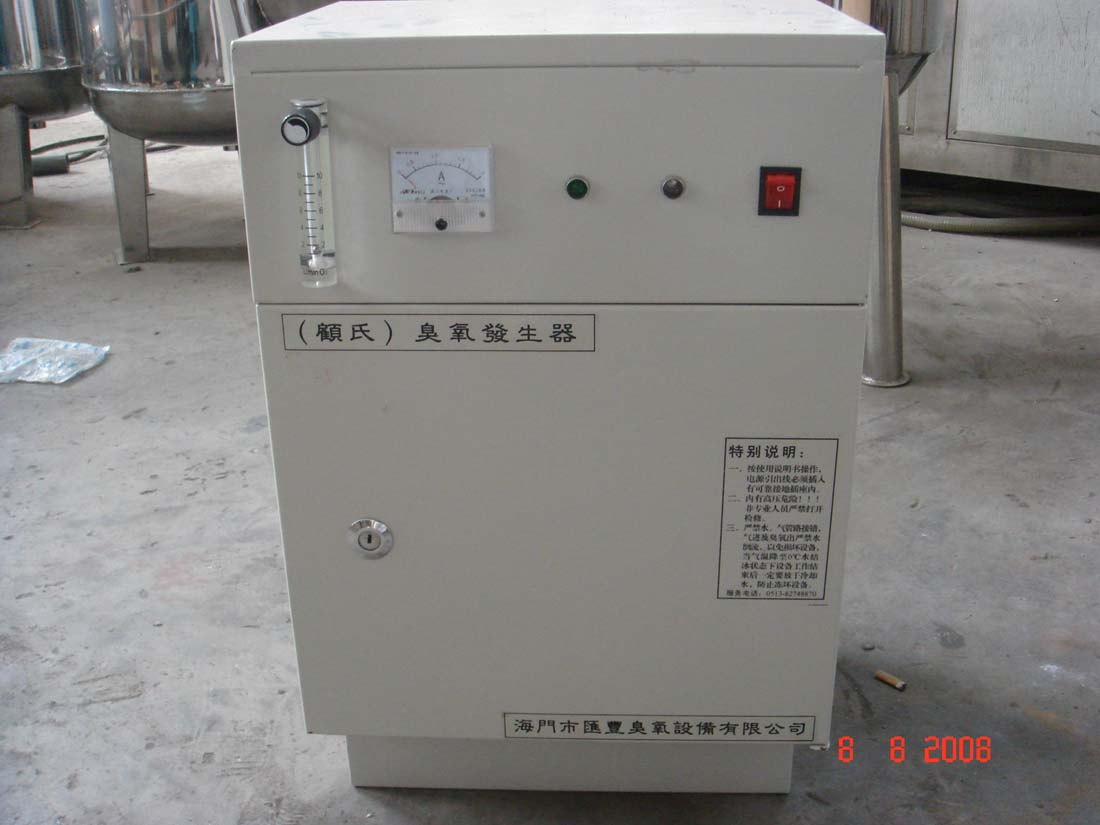 Ozone Generator
