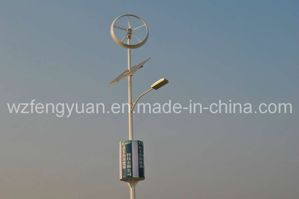 400W Wind Solar LED Street Lighting (GC-SL-80W)