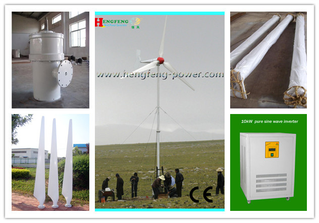 Pitch Controlled Wind Turbine Generator (HF8.0-10KW)