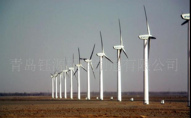 Wind Turbine 3kw