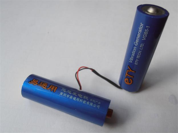 AA-Size Vibration Power Generation Devices (VGB5-2)