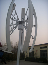 5kw Vertical Axis Wind Generator System