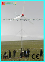 CE 10kw Wind Mill (HF8.0-10KW) 