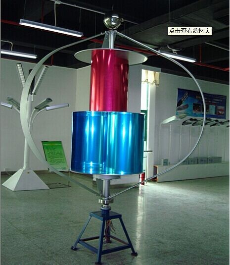 3kw Wind Generator Vertical (200W-10KW)