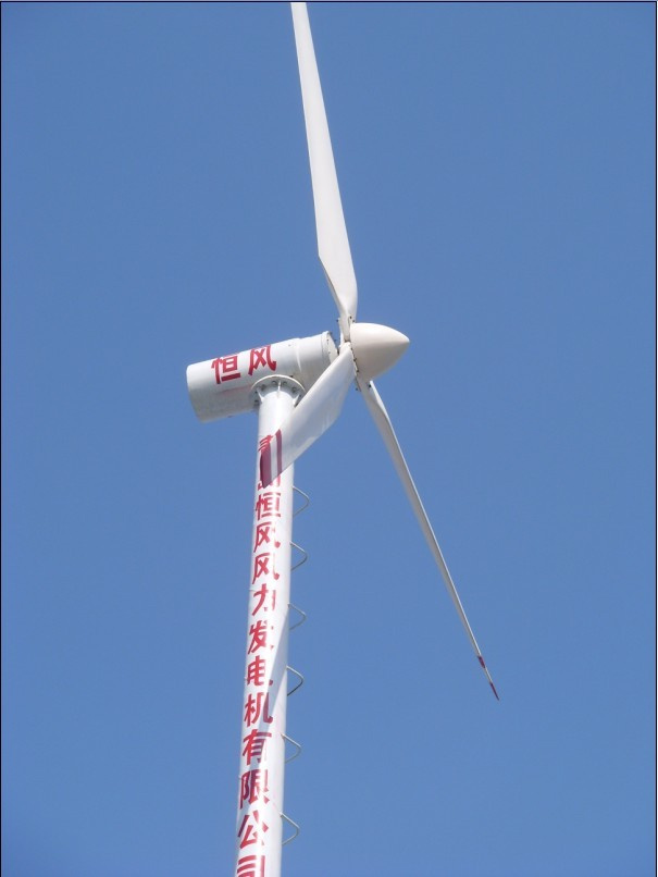 15kw Wind Power Generator