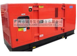 Kusing K30800 50Hz Silent Diesel Generator