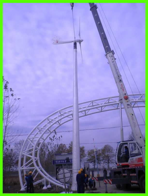 5kw Pmg Wind Turbine Generator System