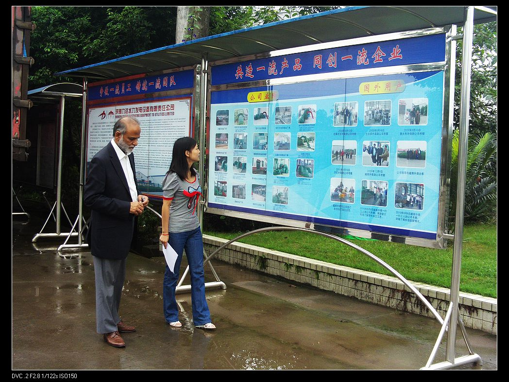 Factory Visit / Factory Test/ Pakistan Hydro Power Project