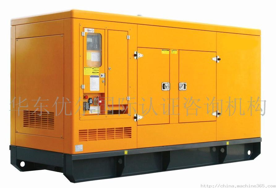 50kw Weichai Brand Soundproof Diesel Generator