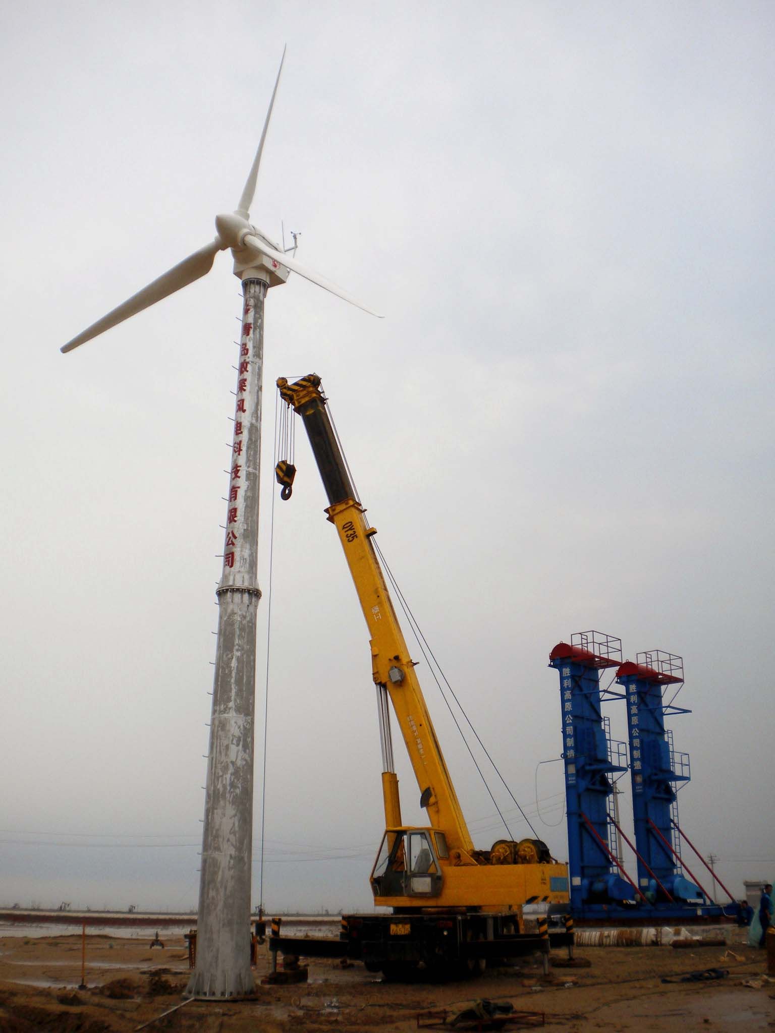 15kw Horizontal Axis Wind Turbine Systems (MSFD15000)