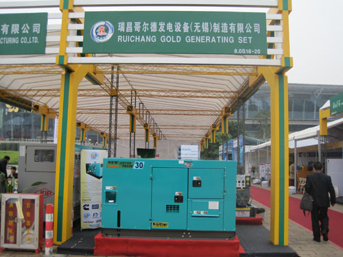 Cummins Super Silent (Soundproof) Generator 50kw/ 62.5KVA