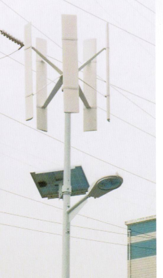 Small Vertical Wind Turbine (ART-H300W)