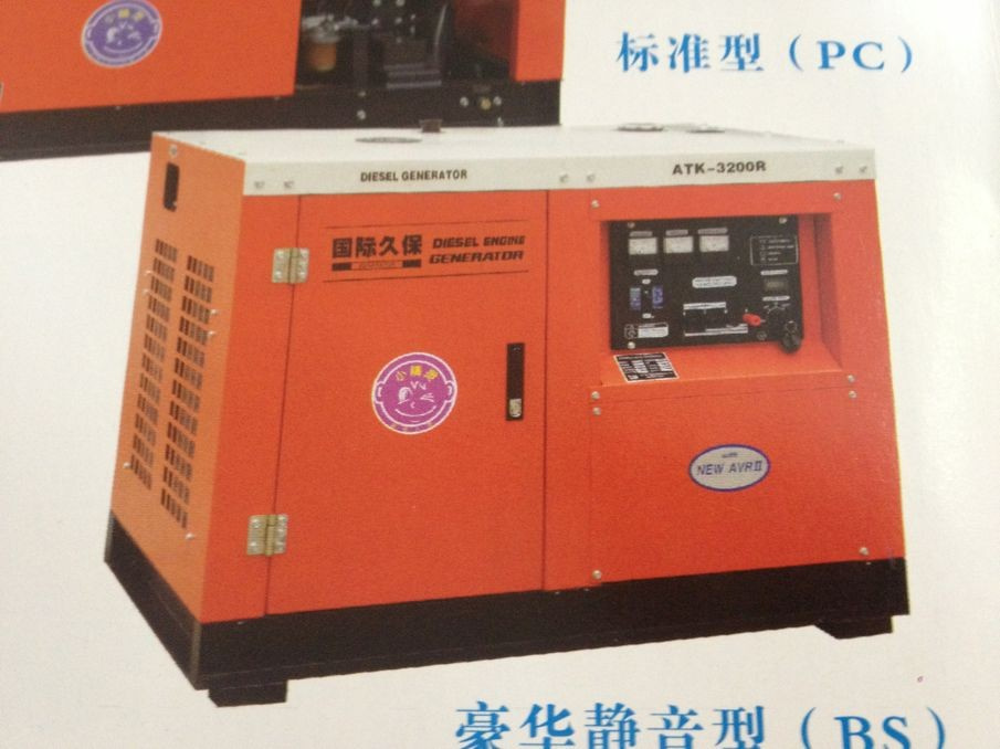 Diesel Generator