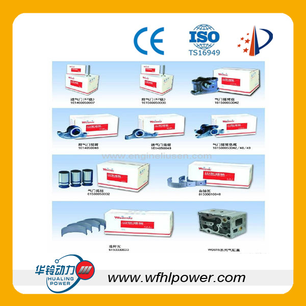 Weichai Spare Parts