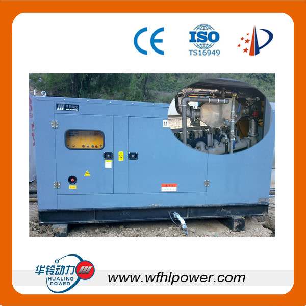 CHP Diesel/Gas Generator Set