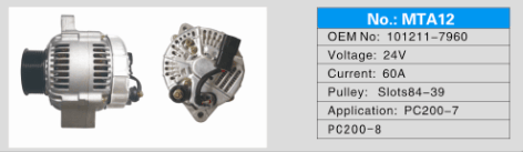 Alternator for Komatsu 200-7 / 8 / PC200-7 / PC200-8 / PC220-7 OEM: 101211-7960