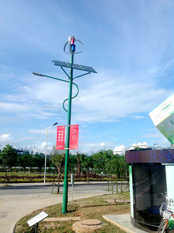 200W Maglev Vertical Wind Generator for Light System (200W-5kw)