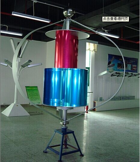 3kw Vertical Axis Wind Turbine Generator (VAWT from 200W to 10KW)