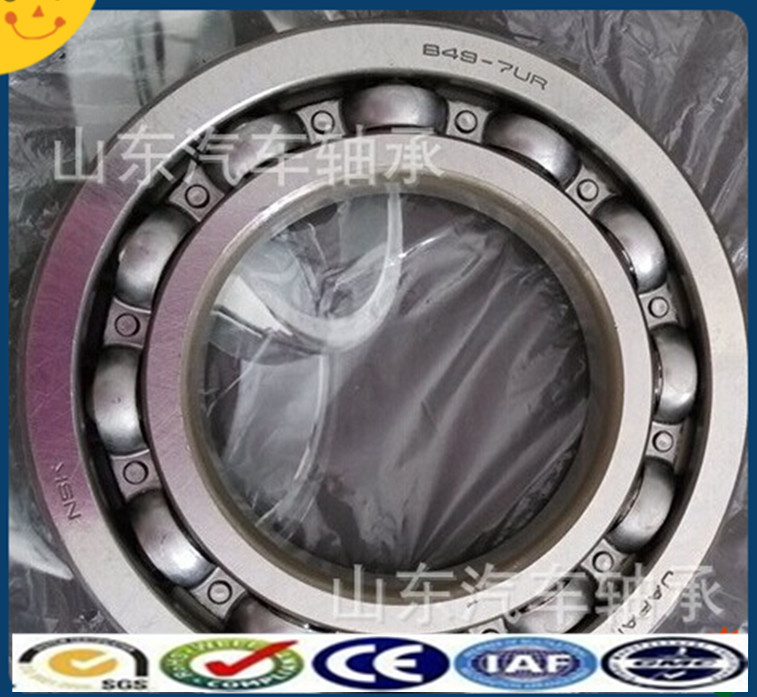 Favorites Compare Good Quality High Speed and Low Noise Washing Machine Bearing (6206 ZZ 2RS)