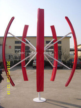 300W Vertical Axis Wind Generator