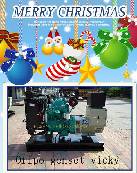50kVA Cummins Generator