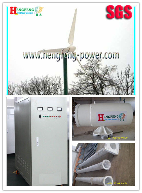 20kw Wind Turbine (HF10.0-20KW)