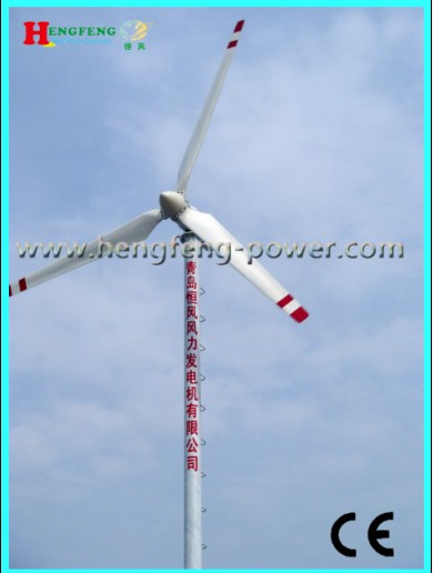 Reliable Protection Windmill Generator With CE & RoHS 15KW