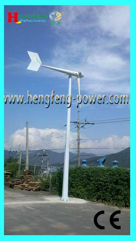 Windmill Turbine 3kw, Free Stand Tower