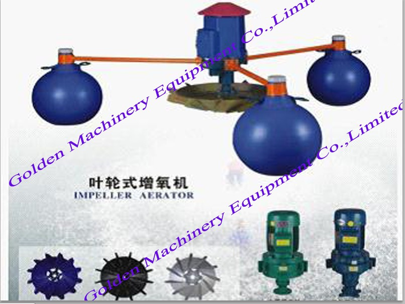 Fishpond Use Aerator Machine Oxygen Making Machine (WSZY)