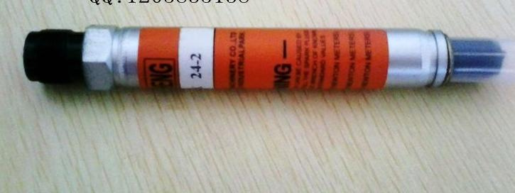 Spark Plug for Jichai 135, 138, 140 Gas Generator Sets (S-U107BEX24-2)