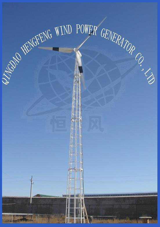 30kw Grid Tied Wind Turbine Generator (HF 12.5-30KW)