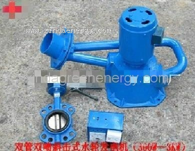 Dual Pipe Dual Nozzle Incline Jet Micro Hydro Turbine Generator