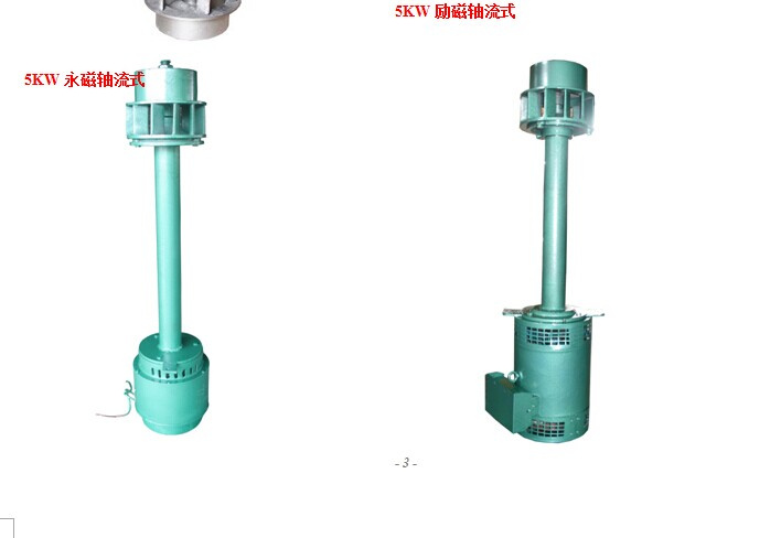 Mini Turbine Micro Turbine 1000W-10kw