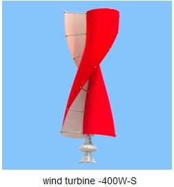 Suntop Vertical Axis Wind Generator (SUNTOP-400W -WG-S)