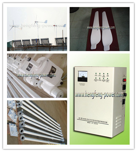 150W Small Wind Solar Hybrid Turbine Generator