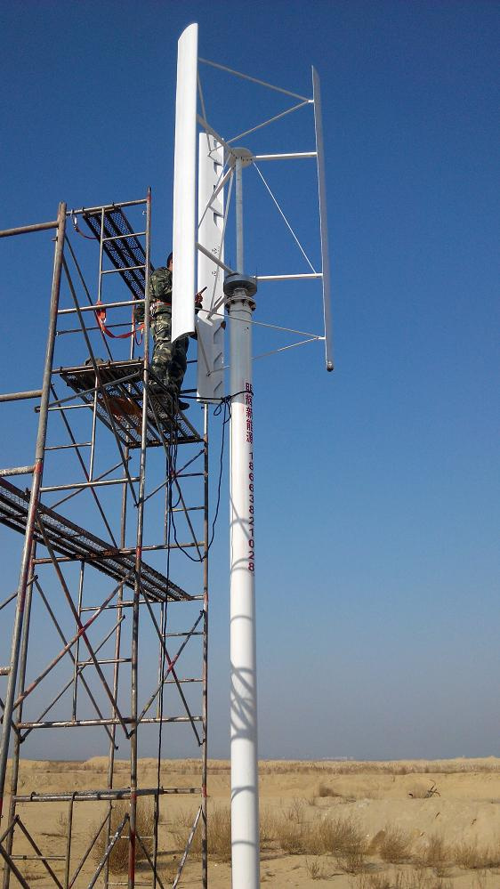1kw Vertical Axis Wind Turbine