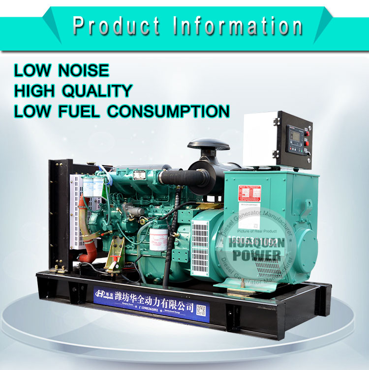 50kVA Electric Power Generator with Yuchai Diesel Engine