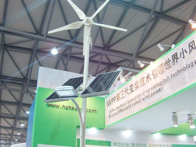 400W Wind Turbine